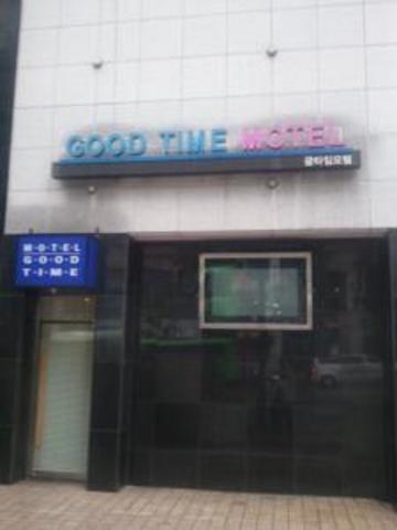 Good Time Hotel Seoul Eksteriør billede